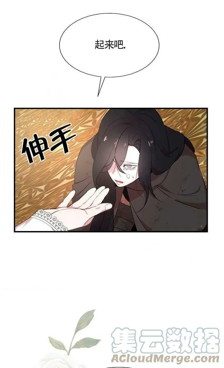 序章18