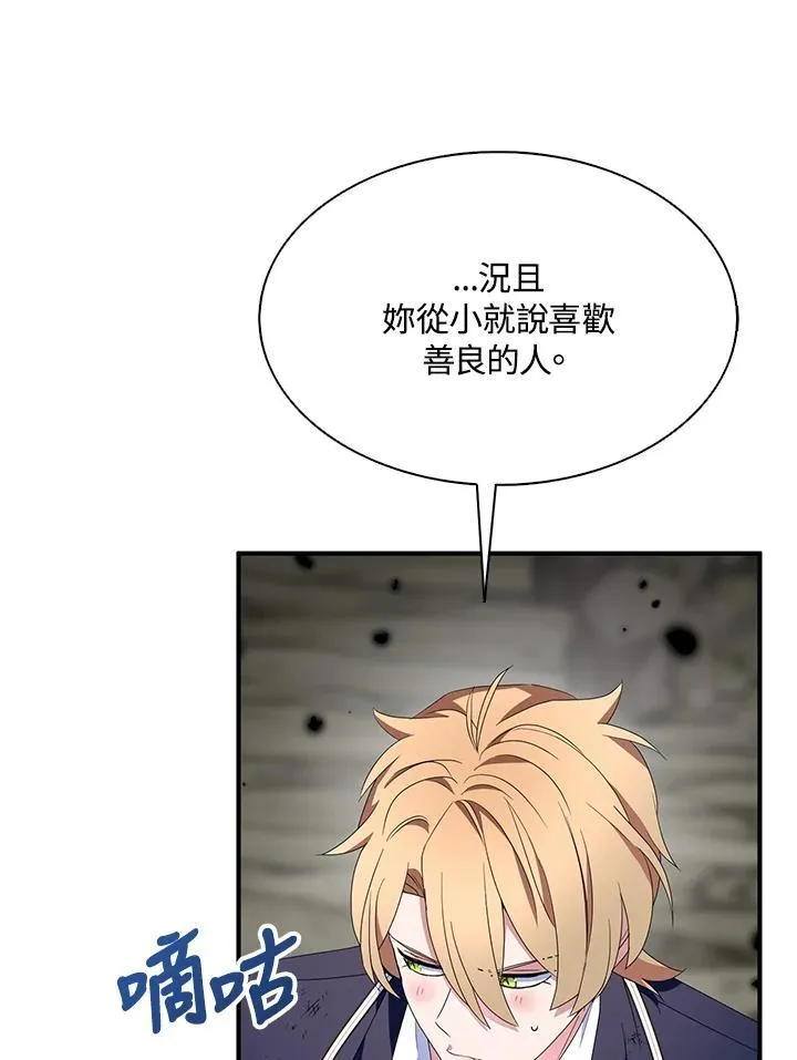 第65话38
