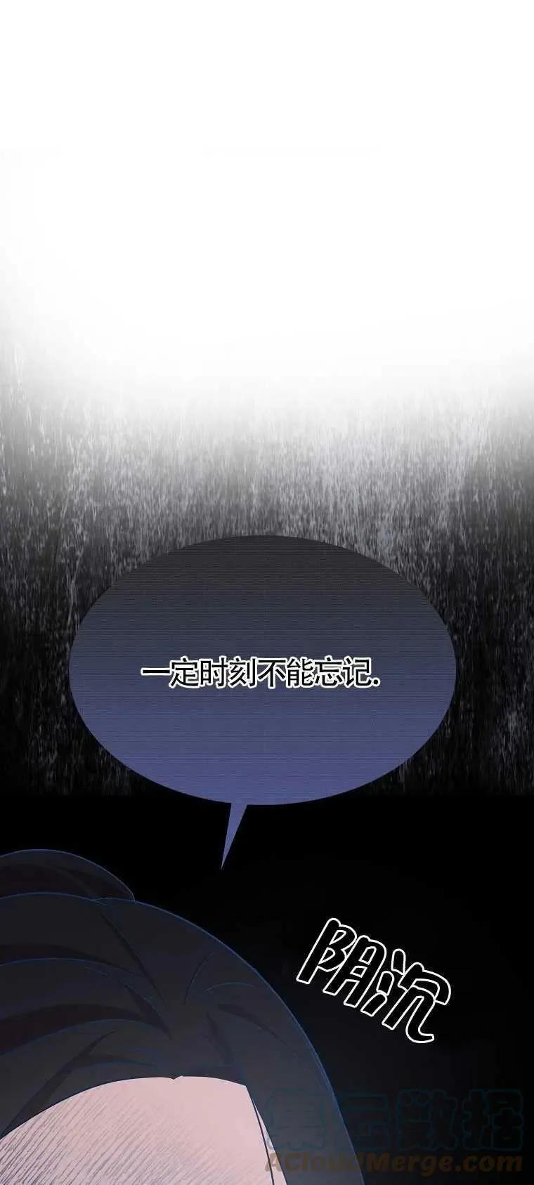 第28话24