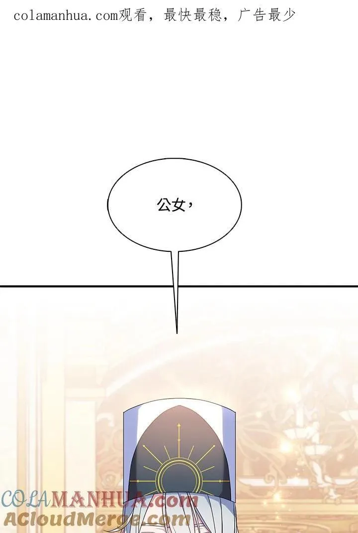 第46话83