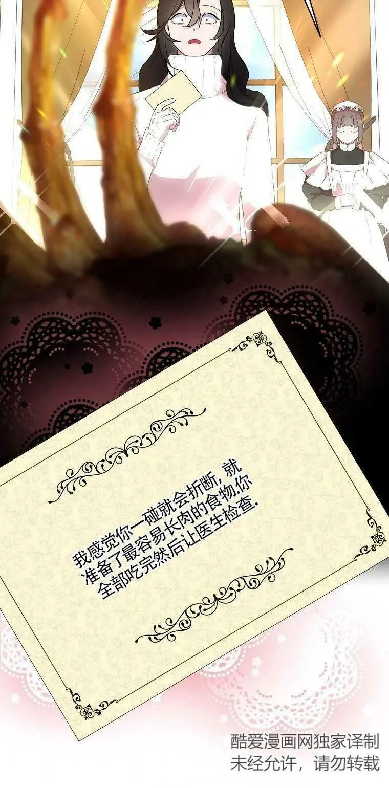第22话2