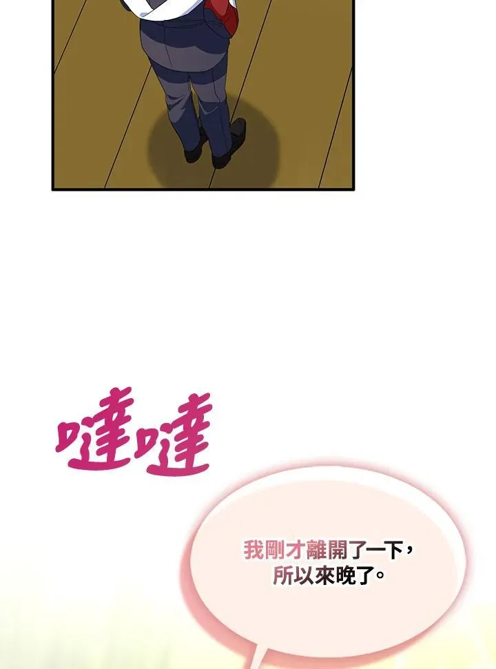 第66话34