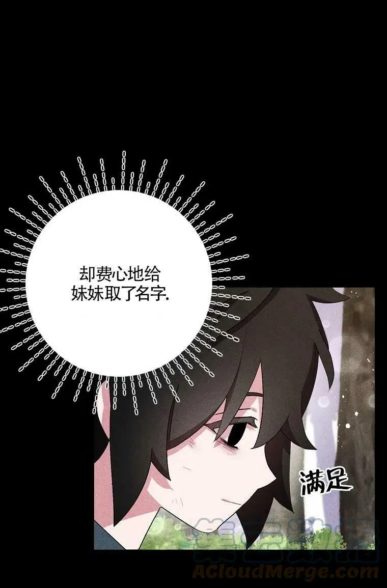 第36话27