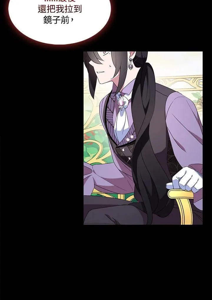 第51话32