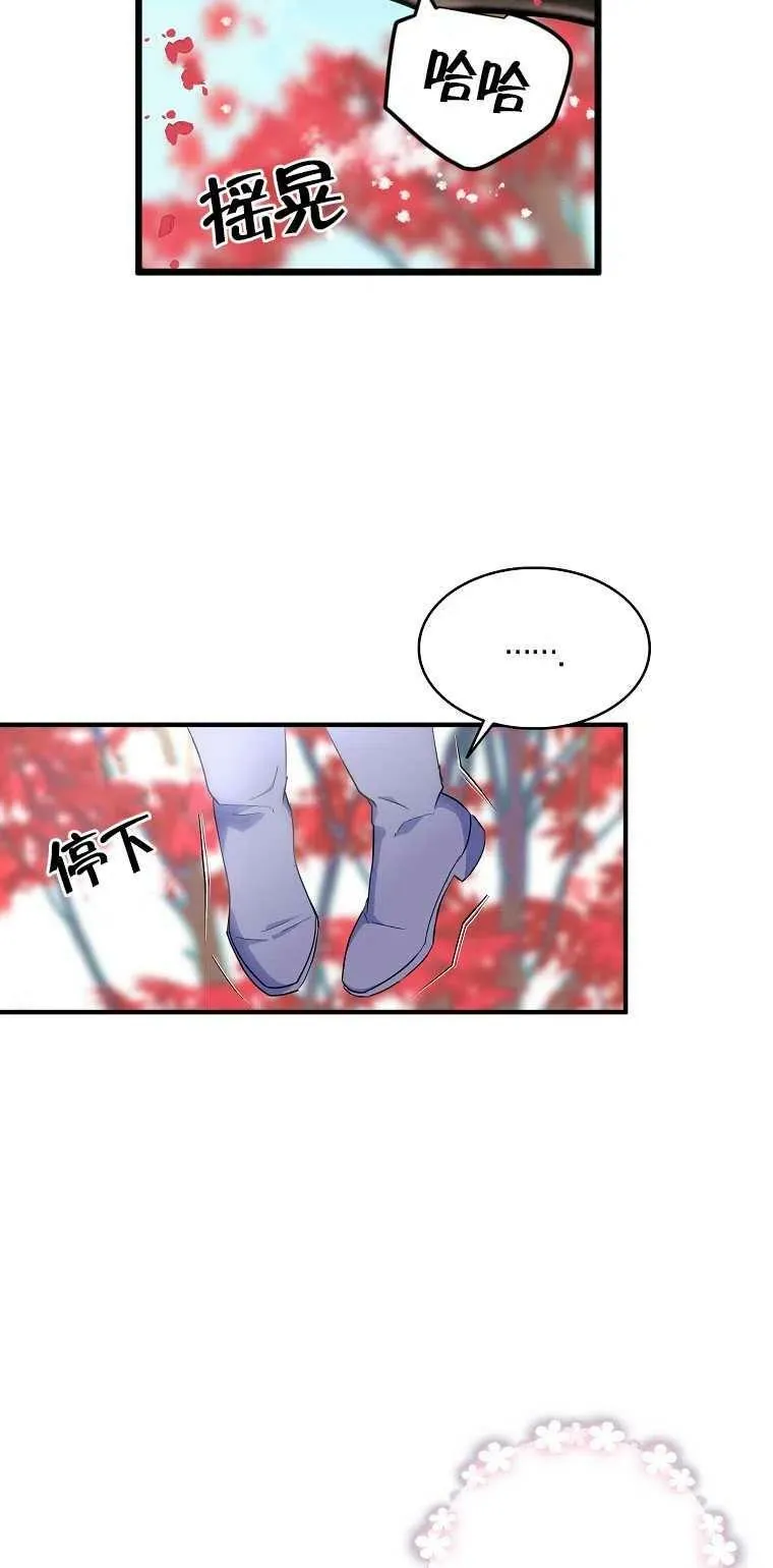 第22话35