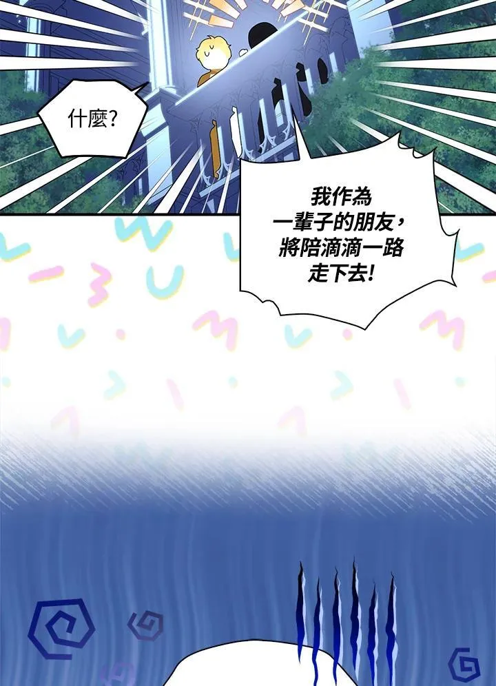 第50话67