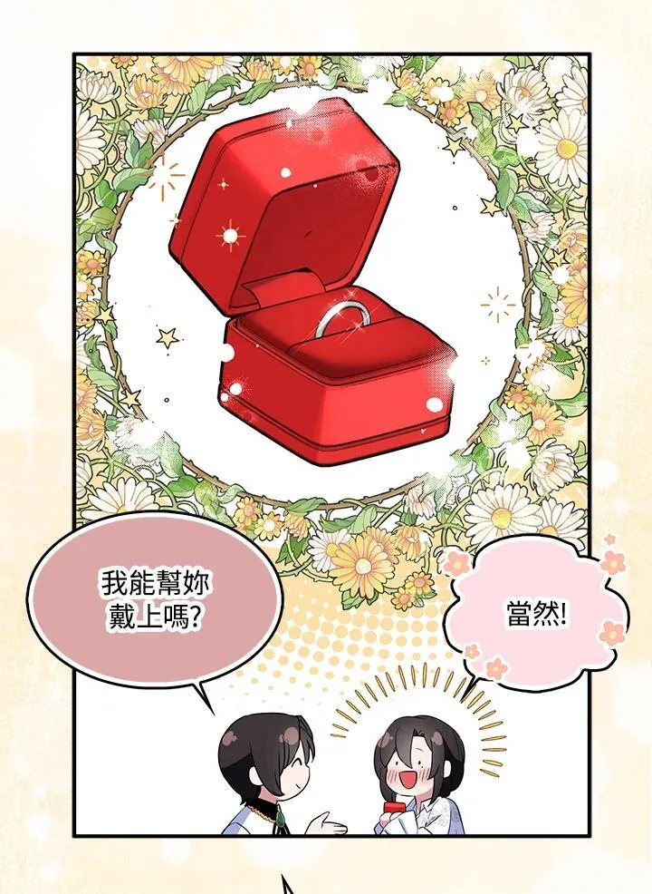 第53话17