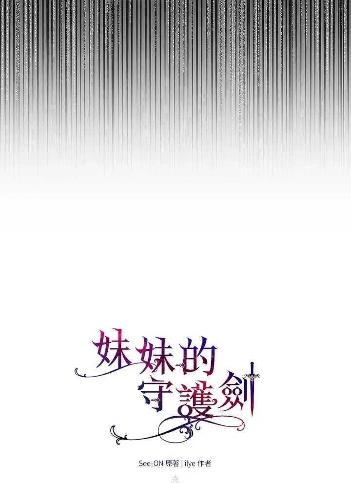 第57话34