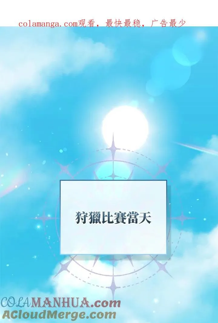 第54话0