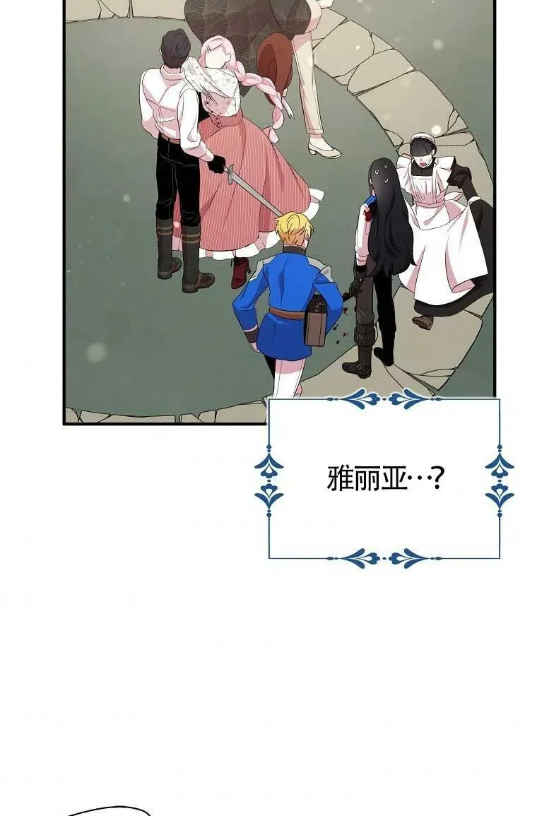 第32话79
