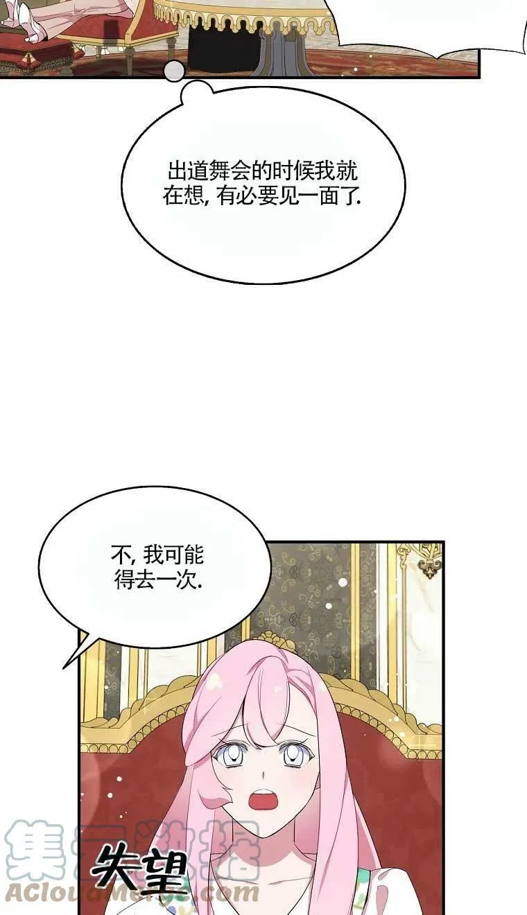 第37话39