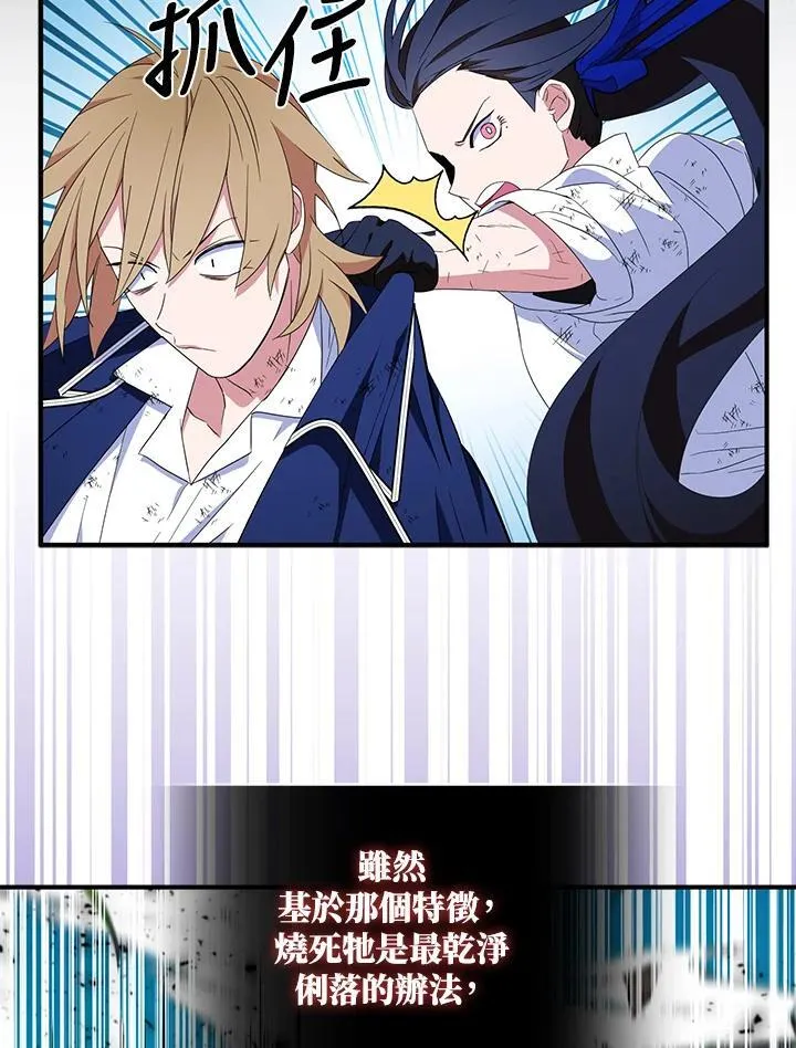 第61话54