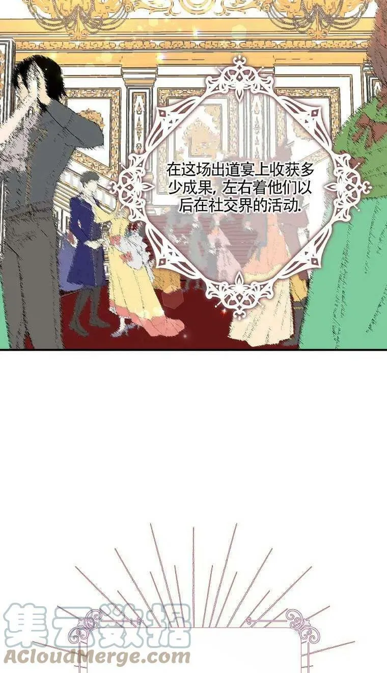 第24话51