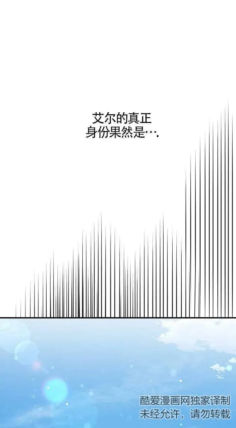 第31话17