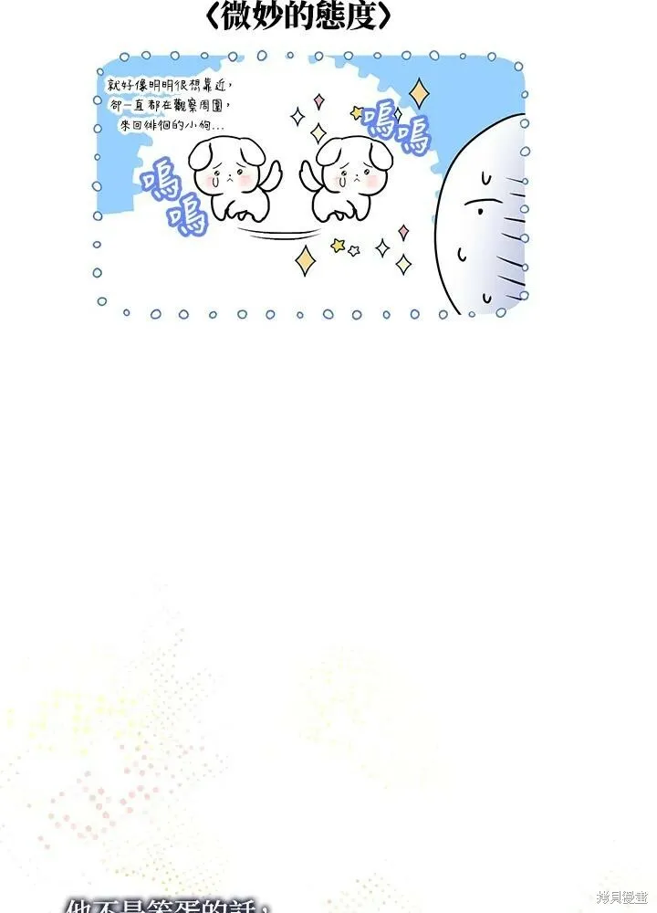 第41话41