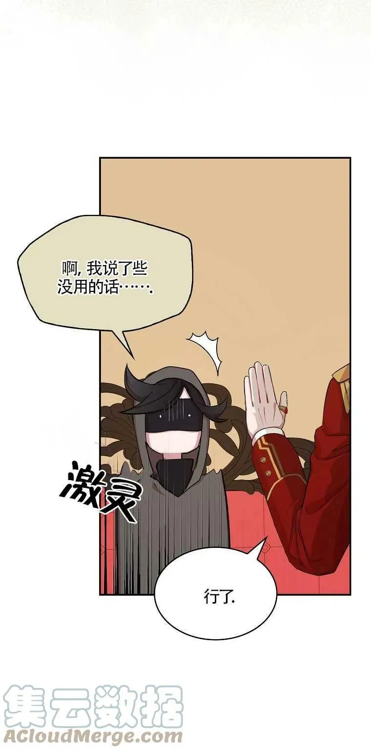 第11话27
