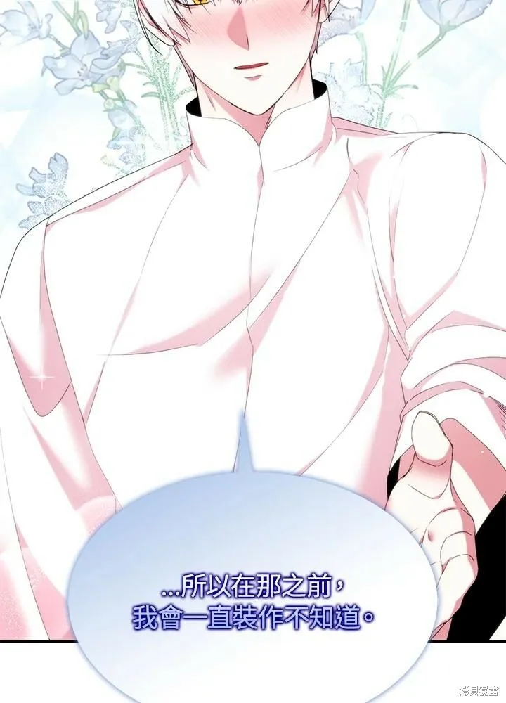第41话76