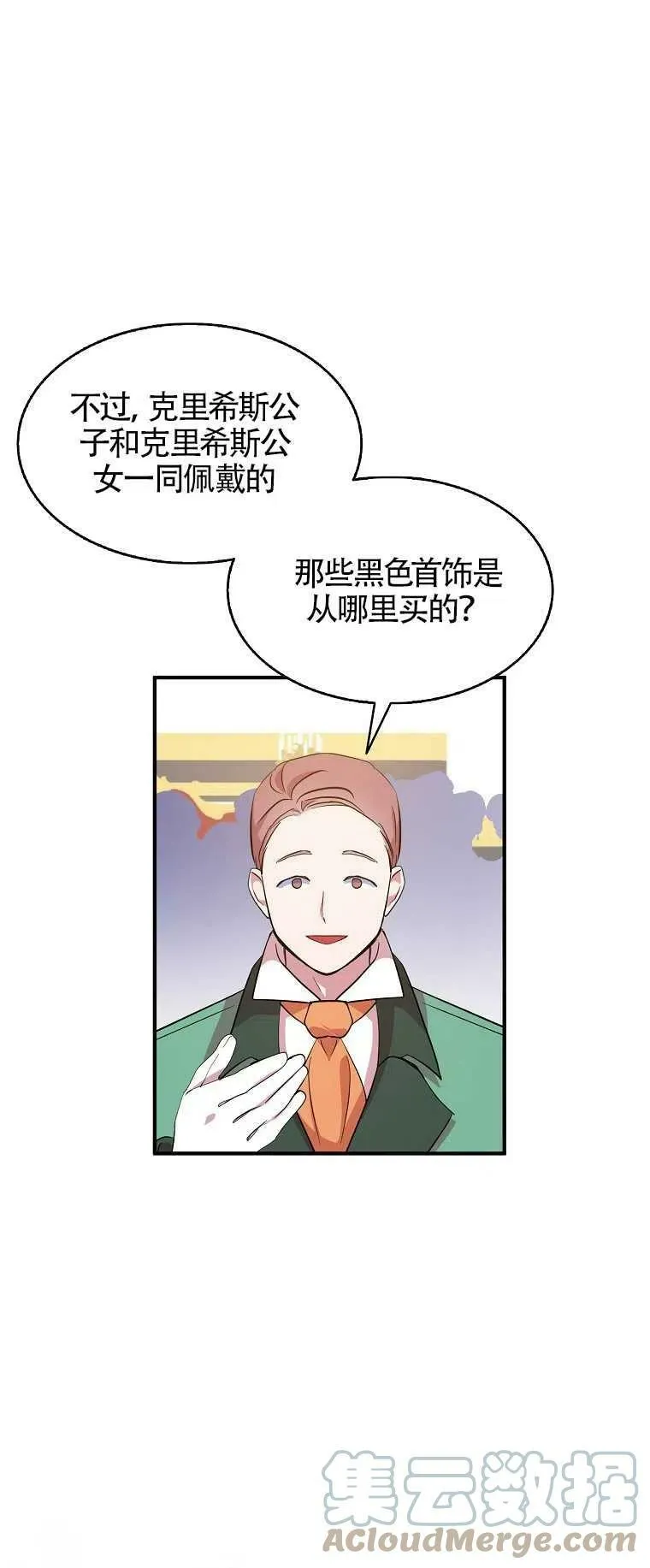 第27话36