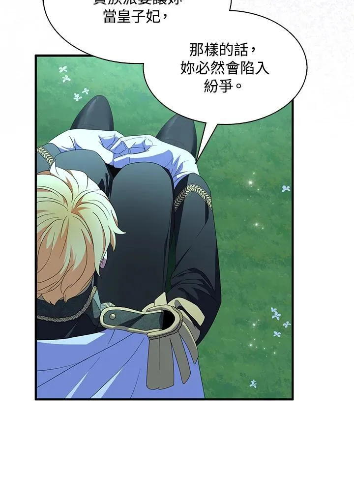 第71话47