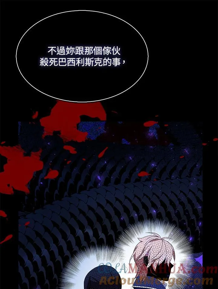 第67话76