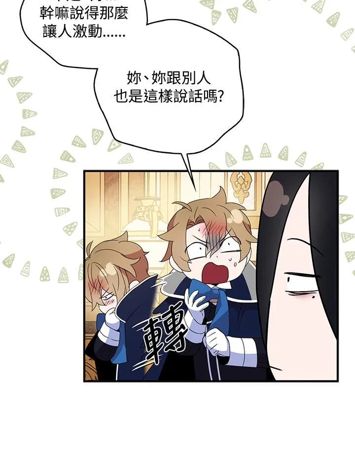 第46话68