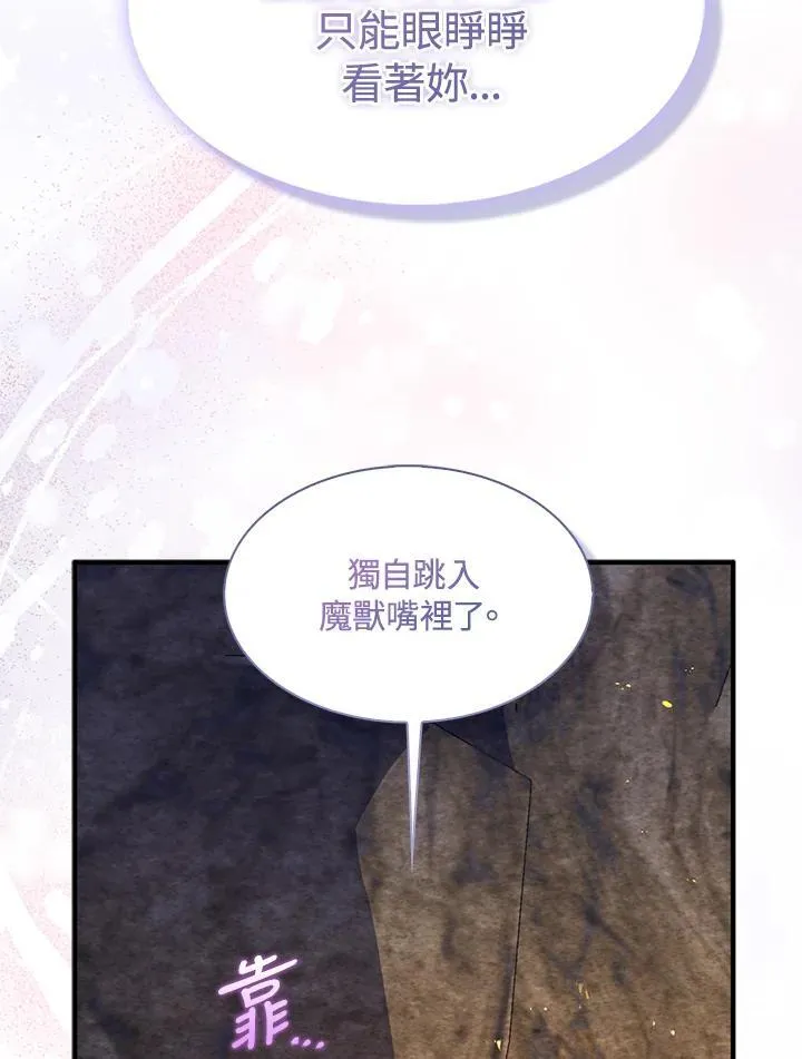 第59话25
