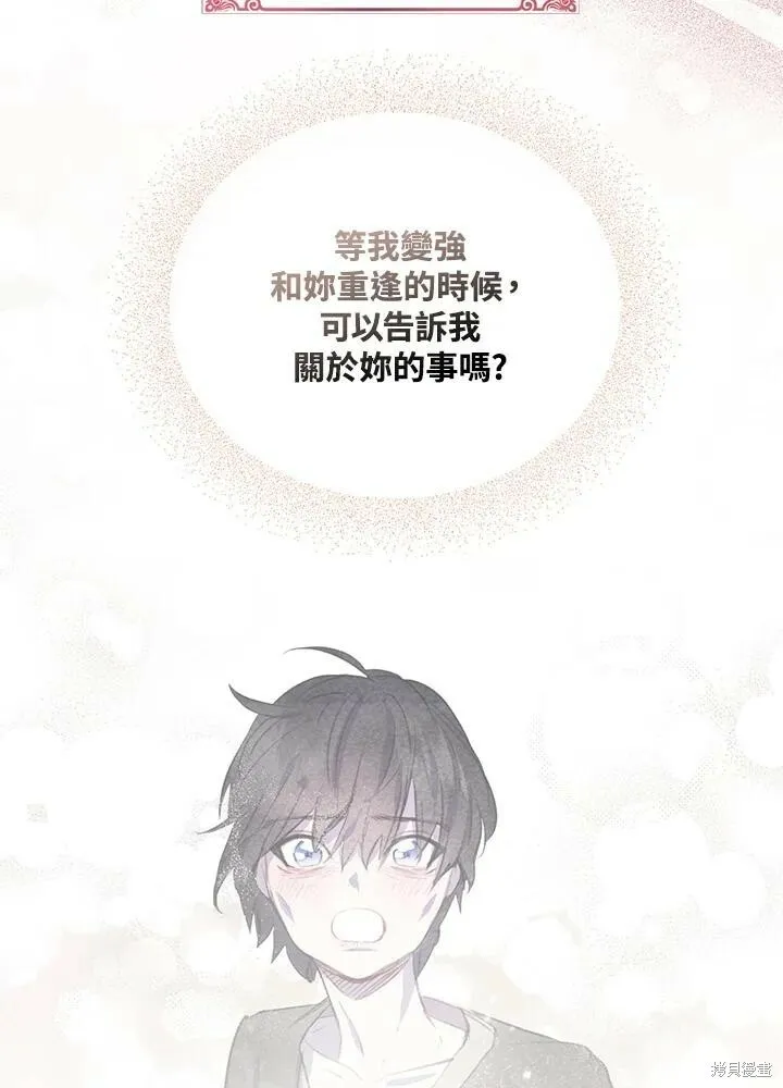 第41话70