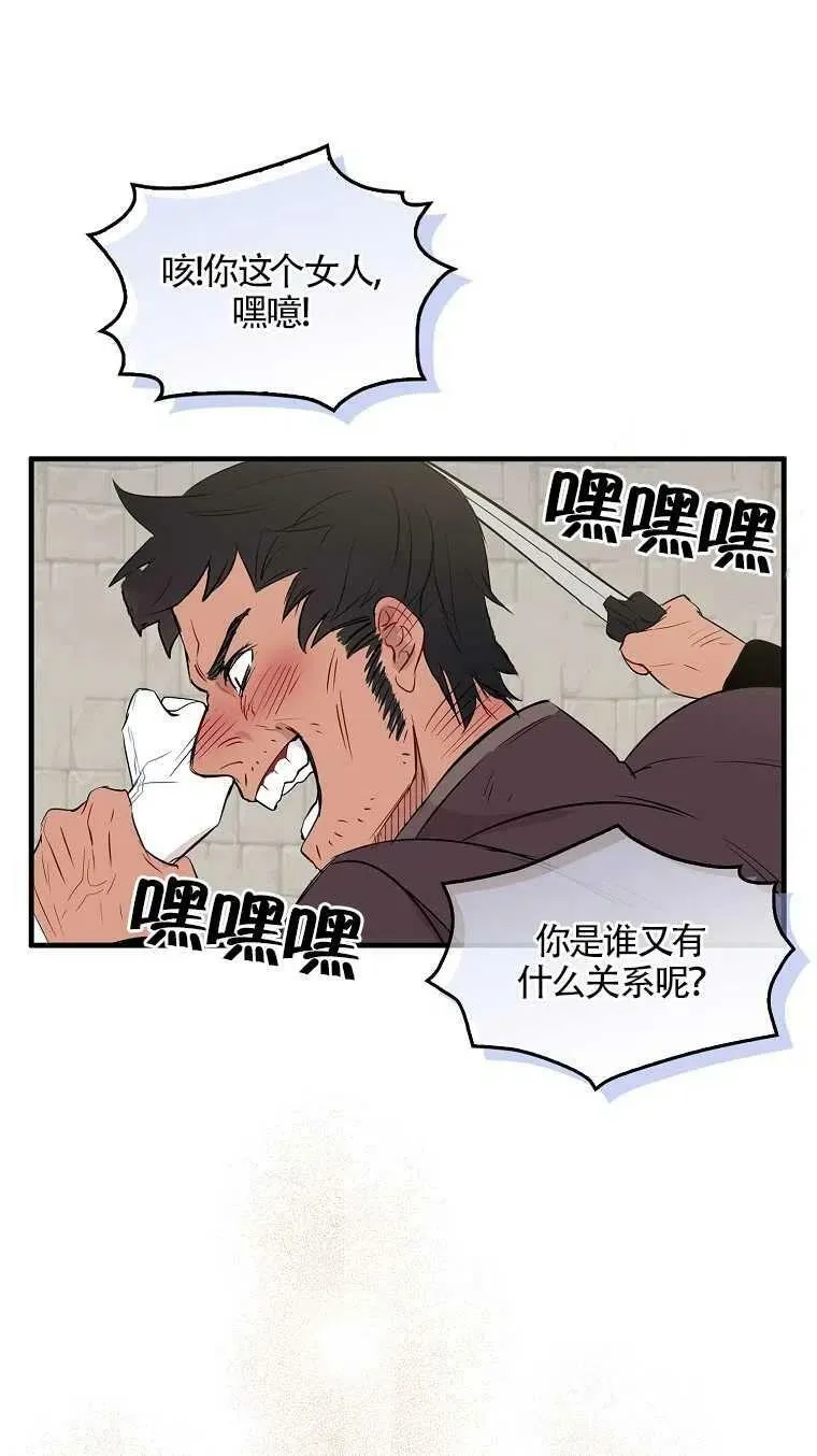 第07话67