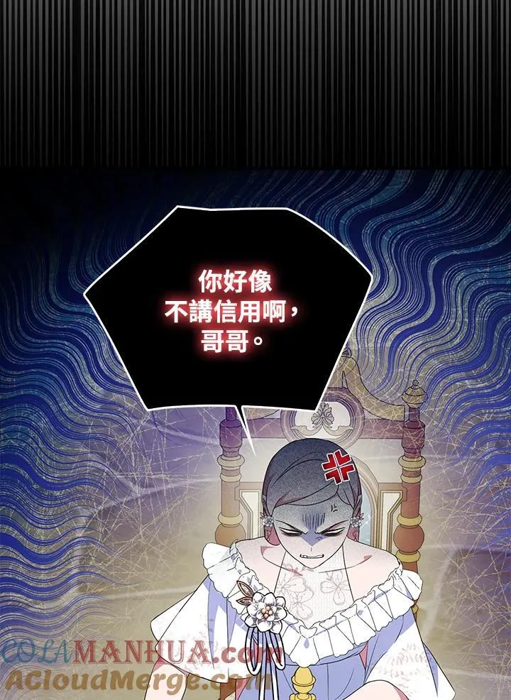 第53话21