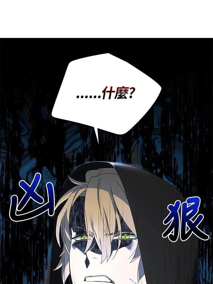 第44话28