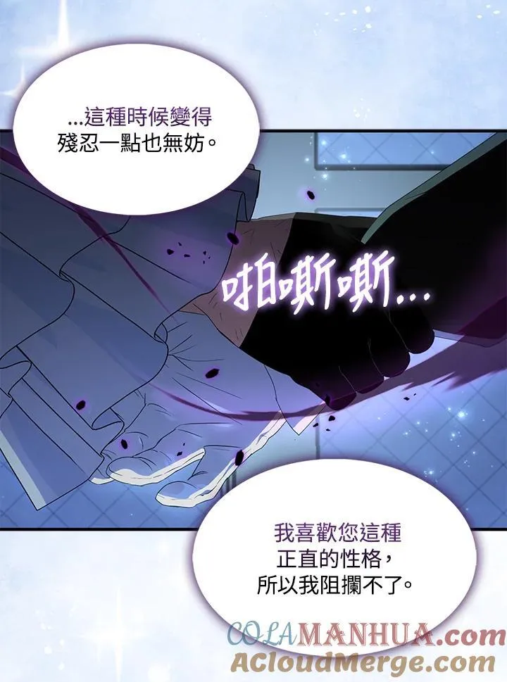 第52话69
