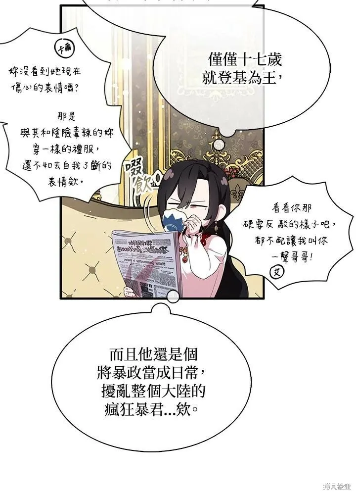第41话85