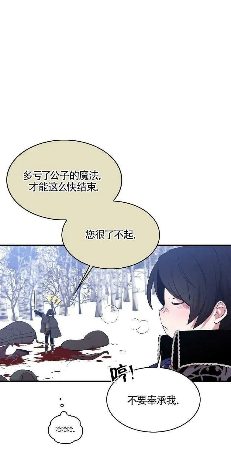 第13话61
