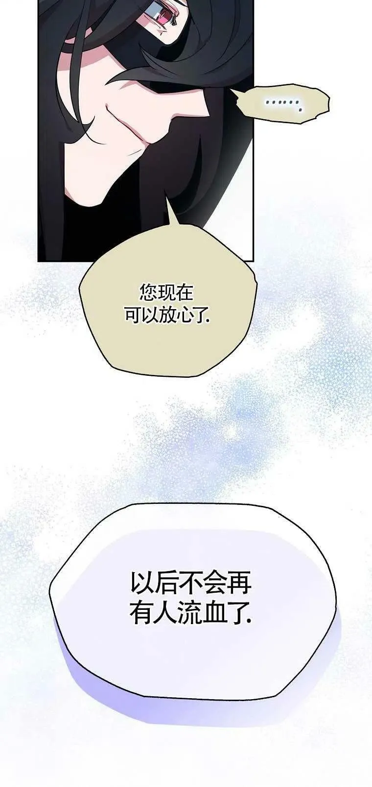 第12话58