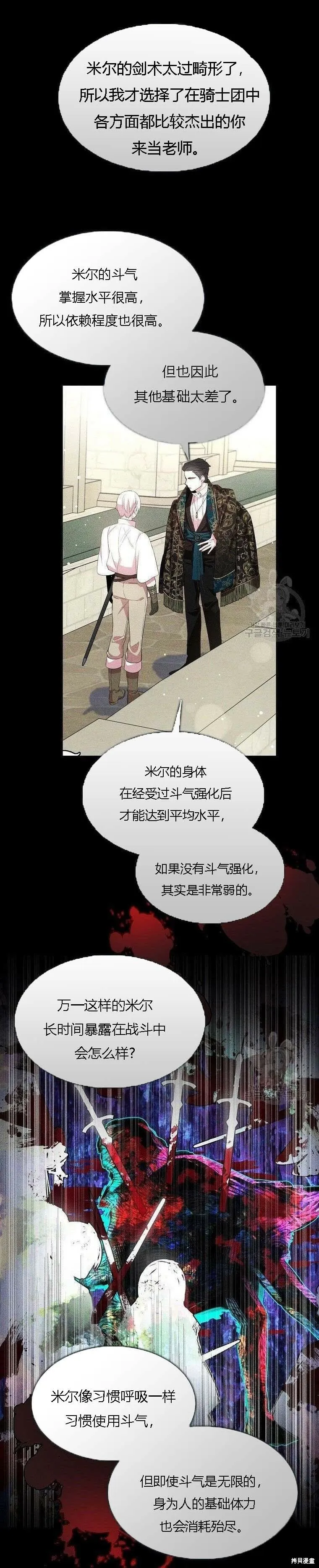 第40话21