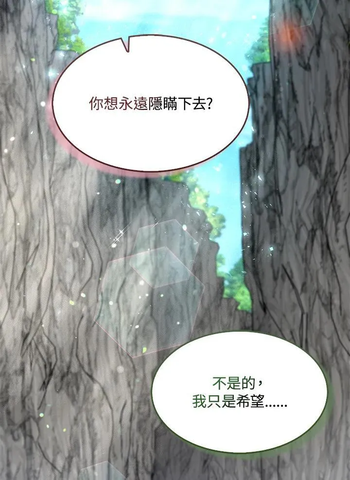 第65话33