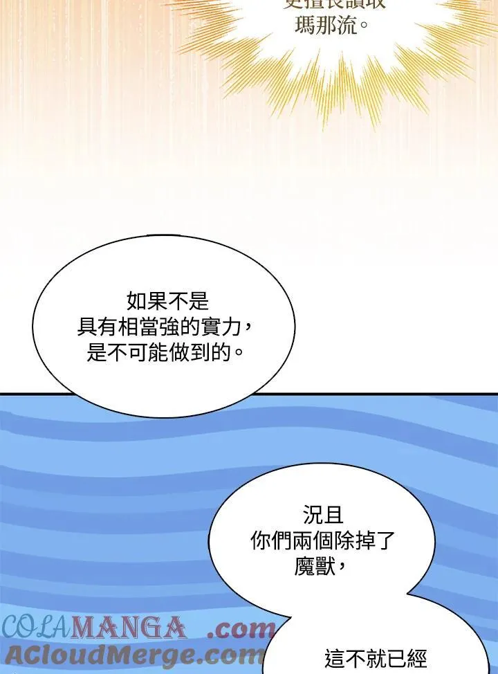 第69话28