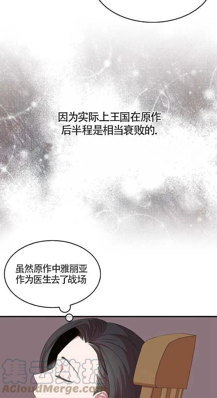 第17话48
