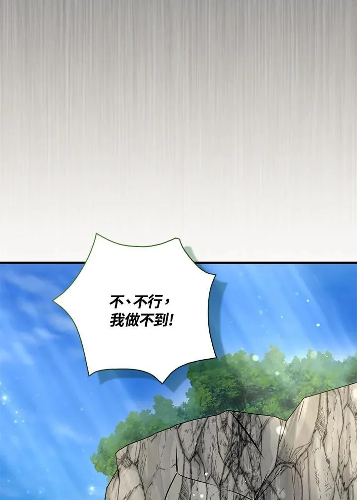 第63话86