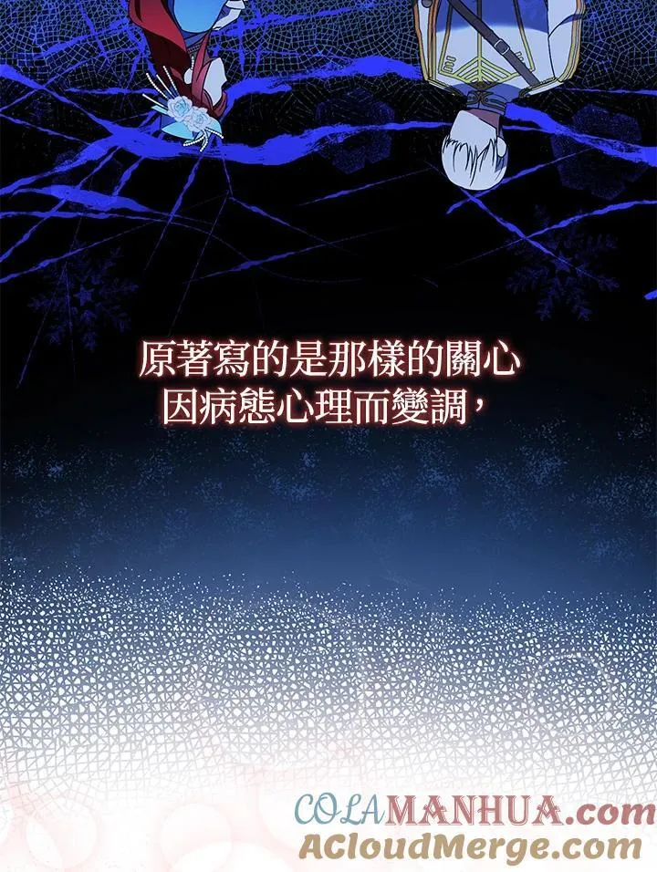 第51话54