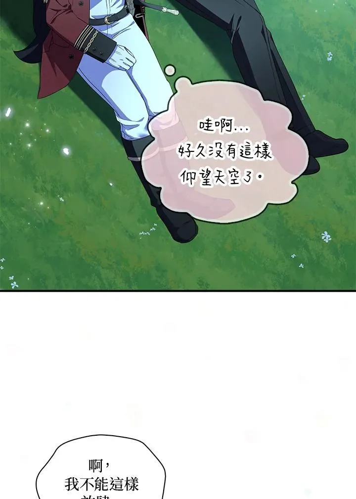 第71话41