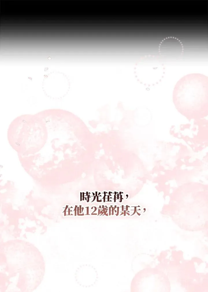 第64话27