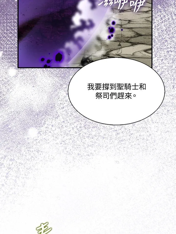第65话9