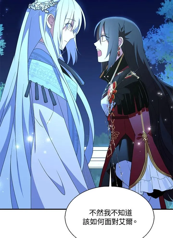 第47话37