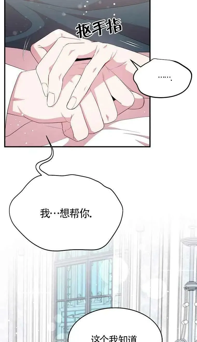 第35话55