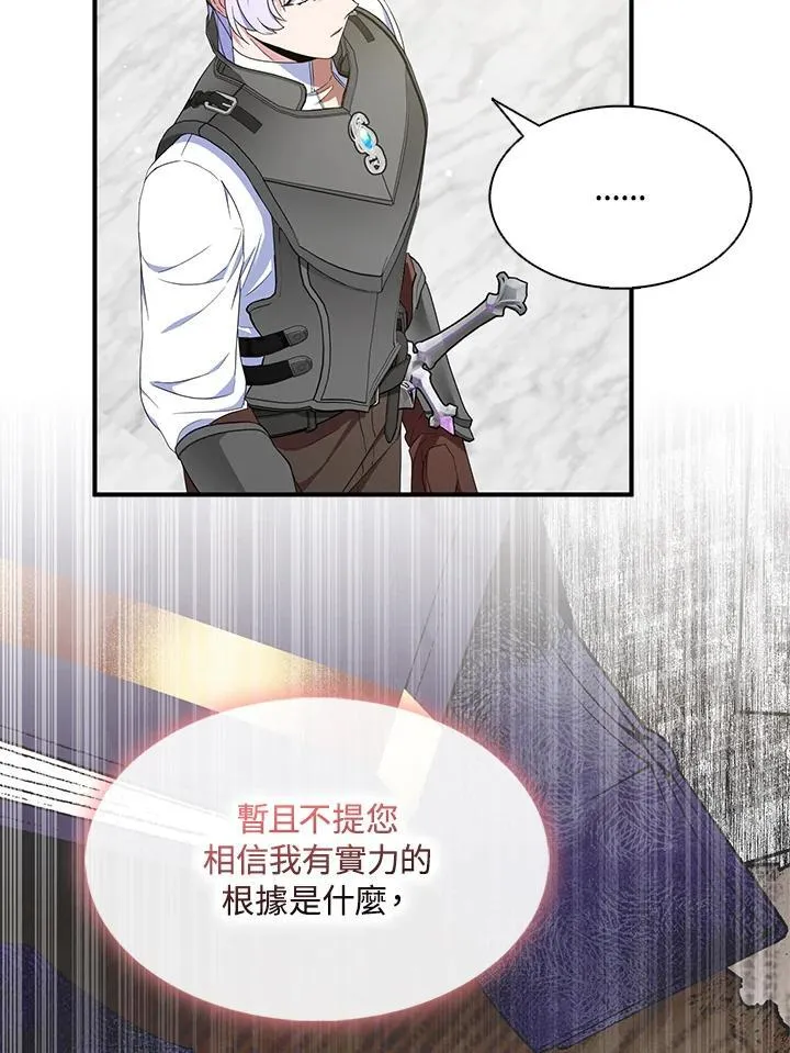 第69话22