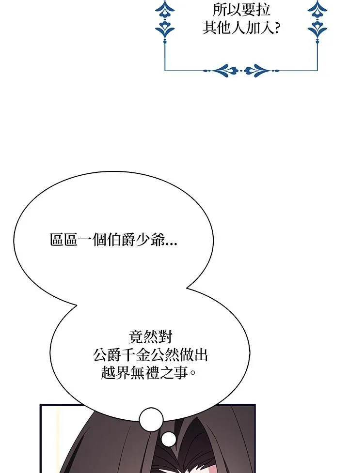 第49话26