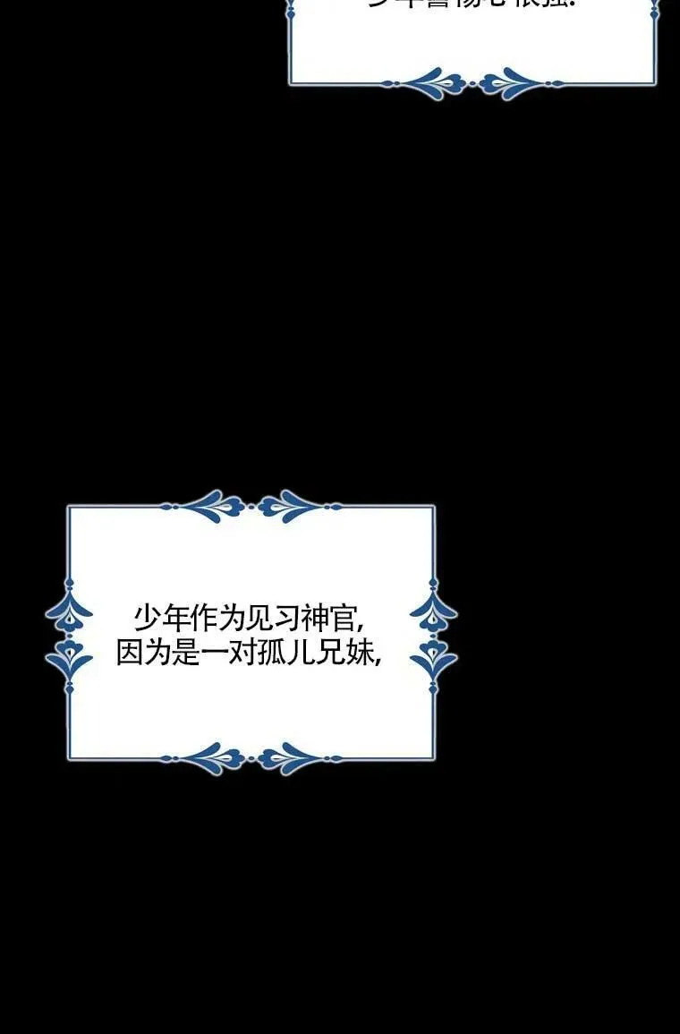 第36话13