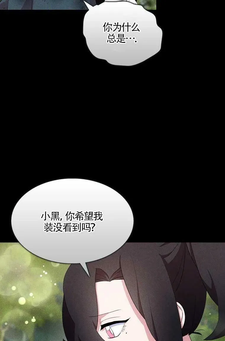 第36话40