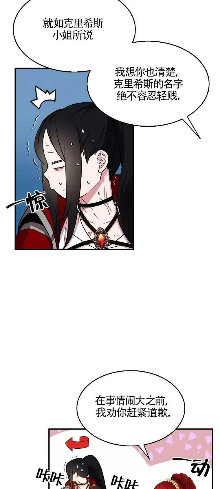 第28话20